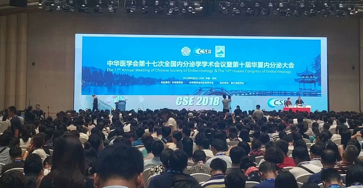 CSE 2018丨頂點(diǎn)醫(yī)療榮譽(yù)參展中華醫(yī)學(xué)會(huì)第十七次全國(guó)內(nèi)分泌學(xué)學(xué)術(shù)會(huì)議